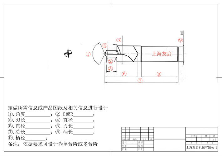 臺階鉆非標(biāo)定做、規(guī)格